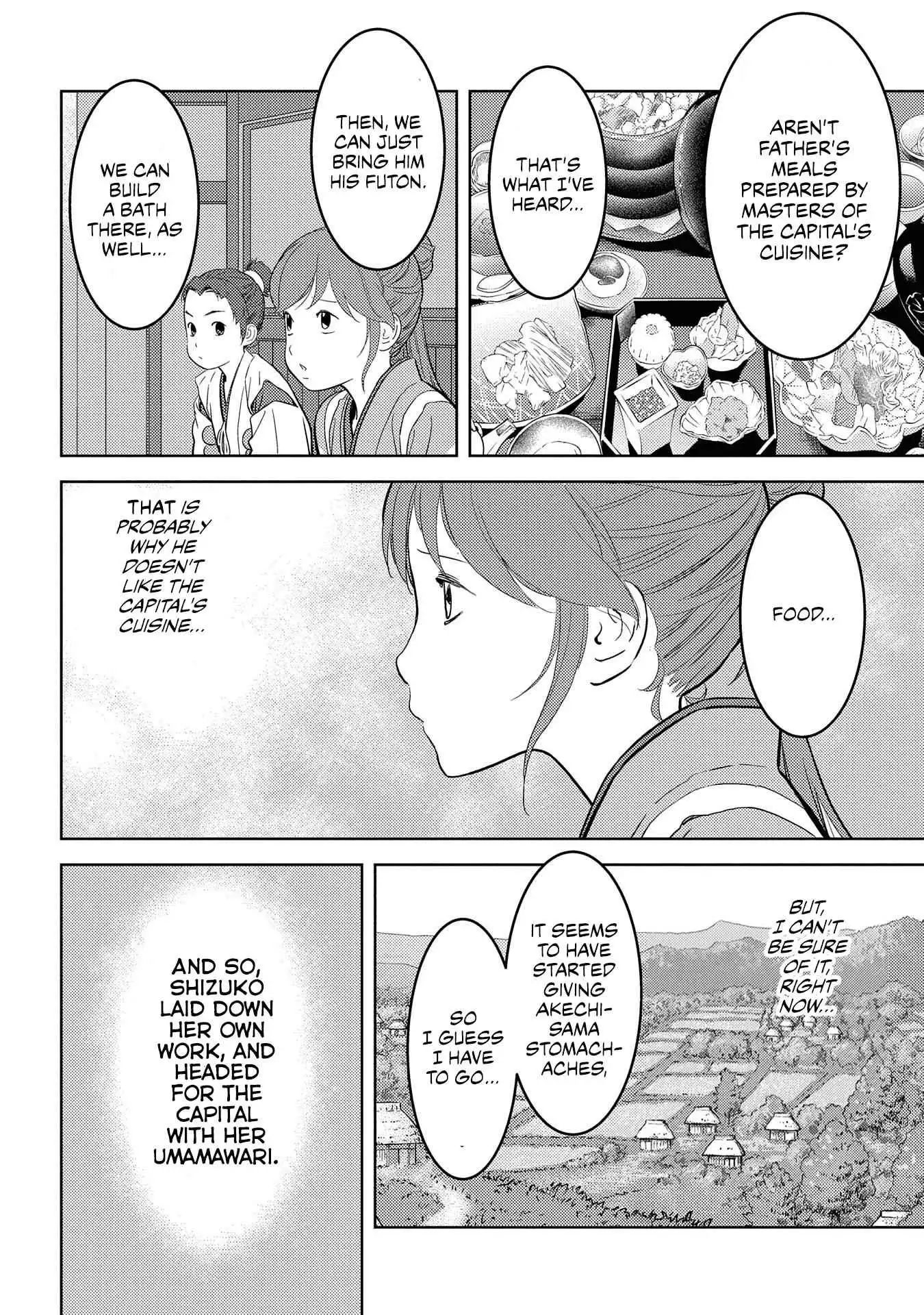 Sengoku Komachi Kuroutan: Noukou Giga [ALL CHAPTERS] Chapter 31 15